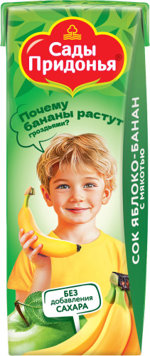 Сок осветлённый Яблоко-Банан