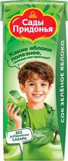 Зелёное яблоко