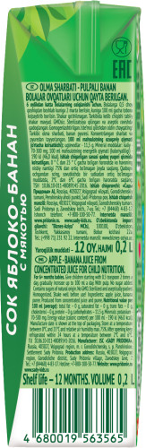 Сок осветлённый Яблоко-Банан