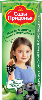 Яблоко-Чёрная смородина
